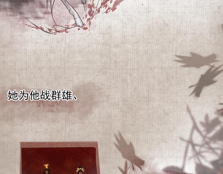 序章 英雄转世也要夺江山2