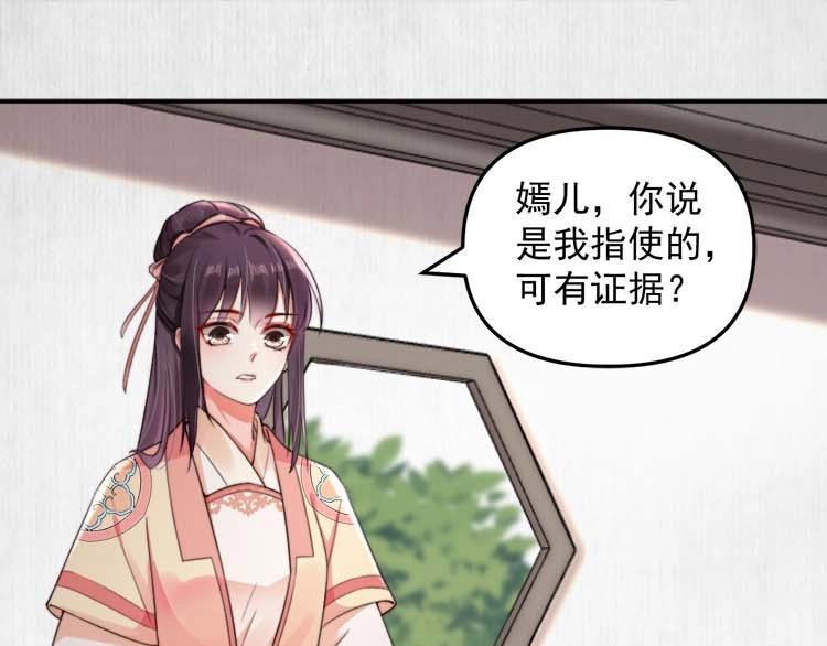 第27话 爹，我有话说35