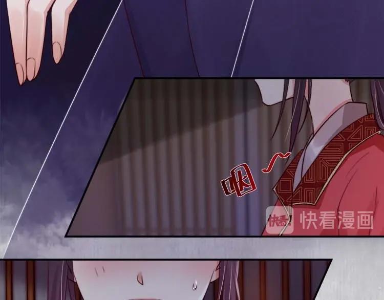 第18话 初吻被太监夺了？42