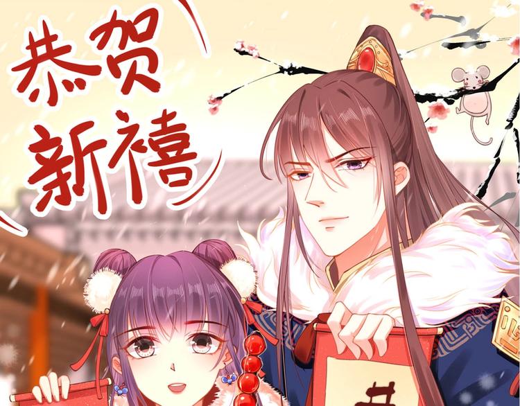 第9话 苏家家法不一般？82