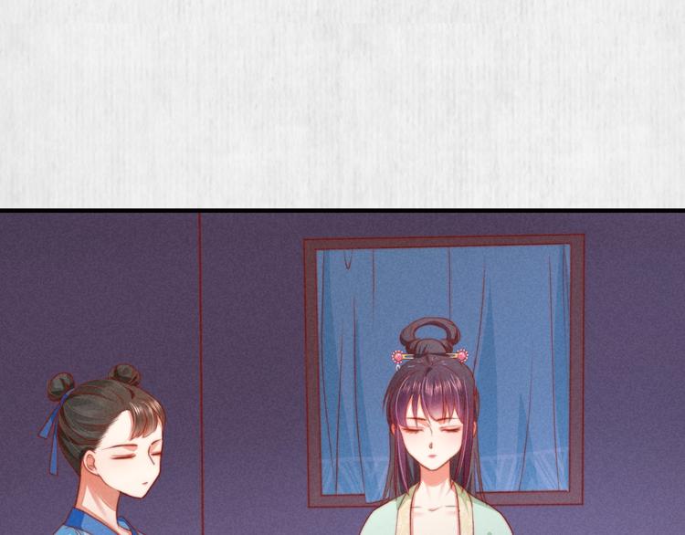 第71话 有人用银子买我的命7