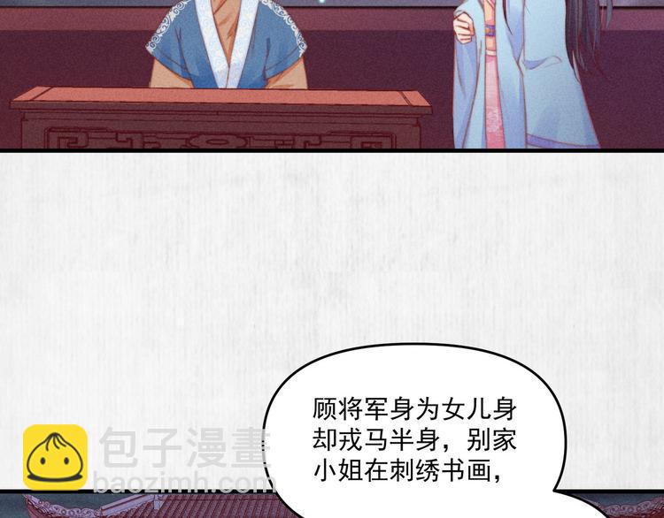 第67话 竟是玄渊剑16