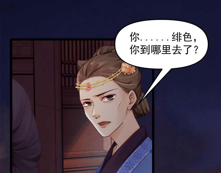 第16话 塑料姐妹情25