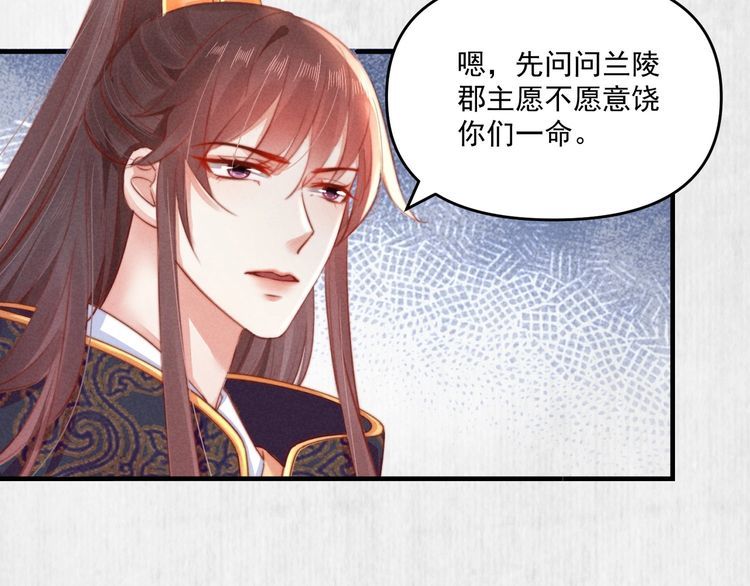第72话 最怕别人对本督客气65