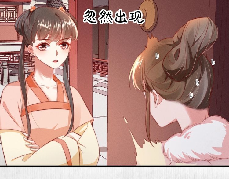 第96话 我打算什么都不做11
