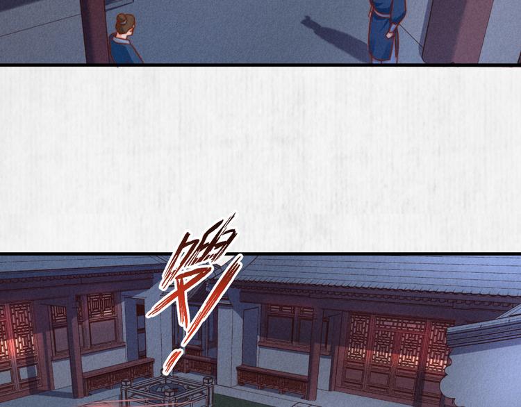 第70话 命悬一线5