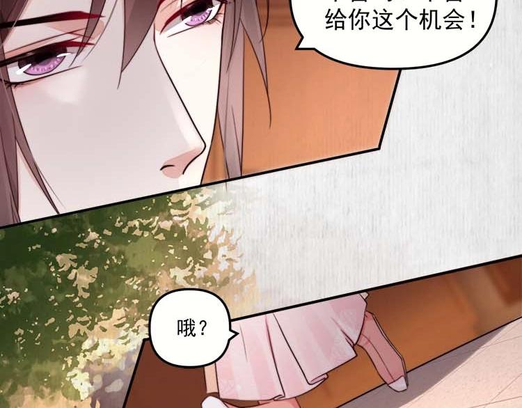 第23话 我来找你了15