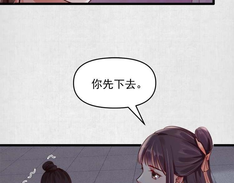 第17话 二娘来求情115