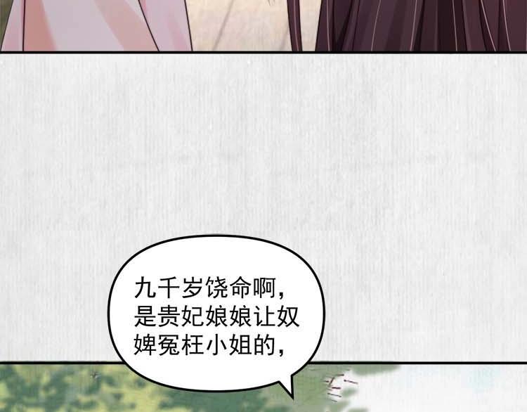 第27话 爹，我有话说69
