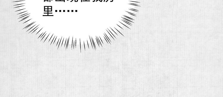 第78话 明明砸死了他76