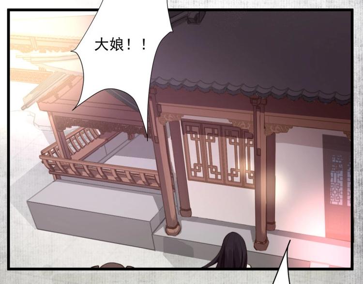 第2话 装可怜我在行33