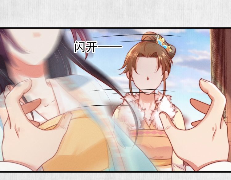 第77话 他手握的就是证据58