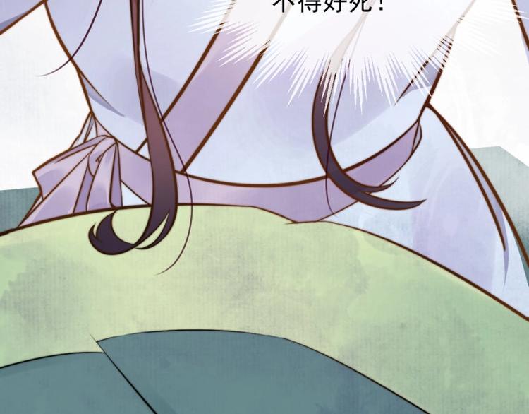 第1话 转世重生为苏绯色66