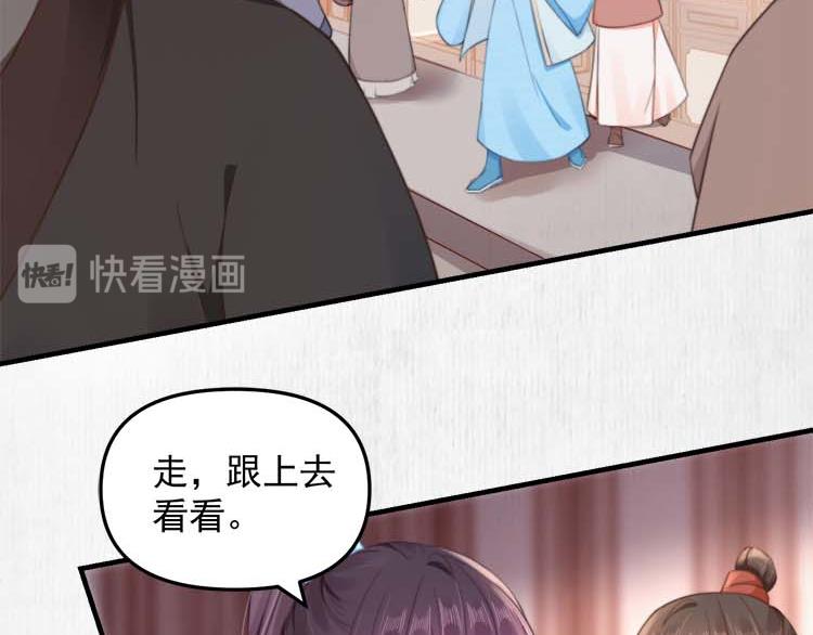 第37话 巧跟踪角斗场遇千岁15