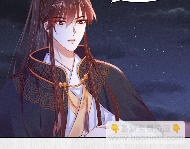 第66话 公然祭奠顾将军？35