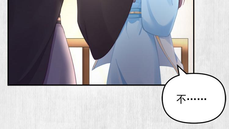 第38话 还说你不认识他！14