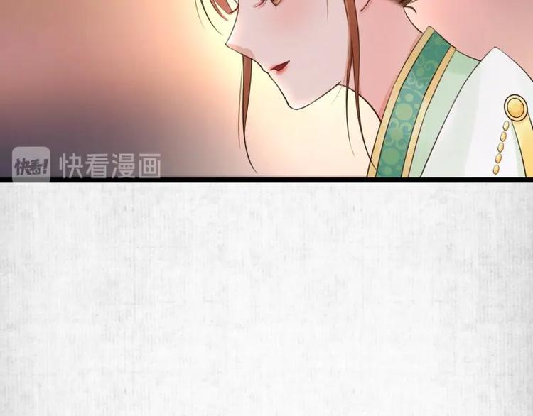 第8话 他知道了我的身份？86