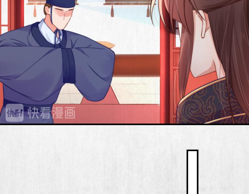 第54话 绯色受赏 柔妃失势32