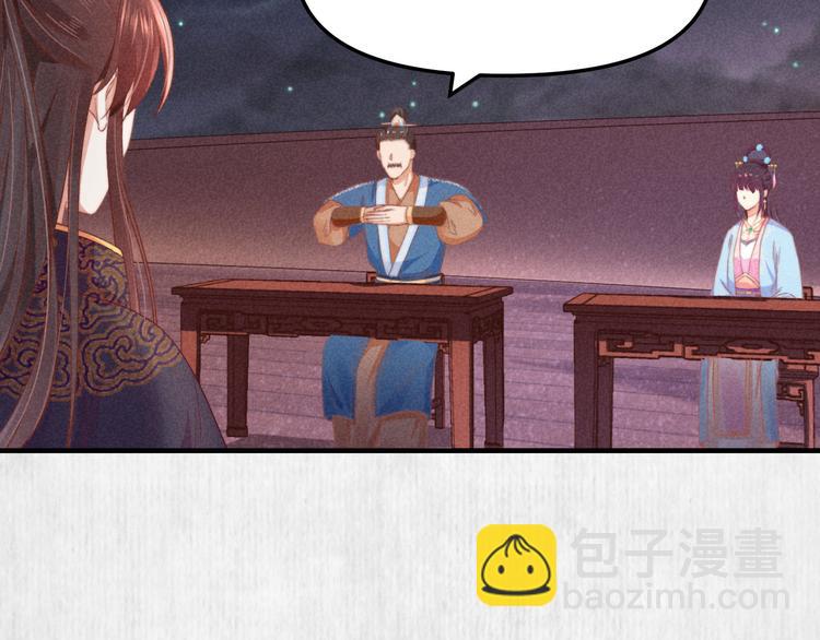 第65话 给她找个教养嬷嬷81