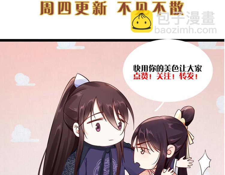 第69话 跳下去还是留下来94