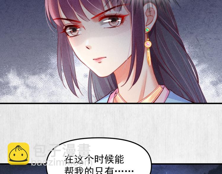 第67话 竟是玄渊剑75