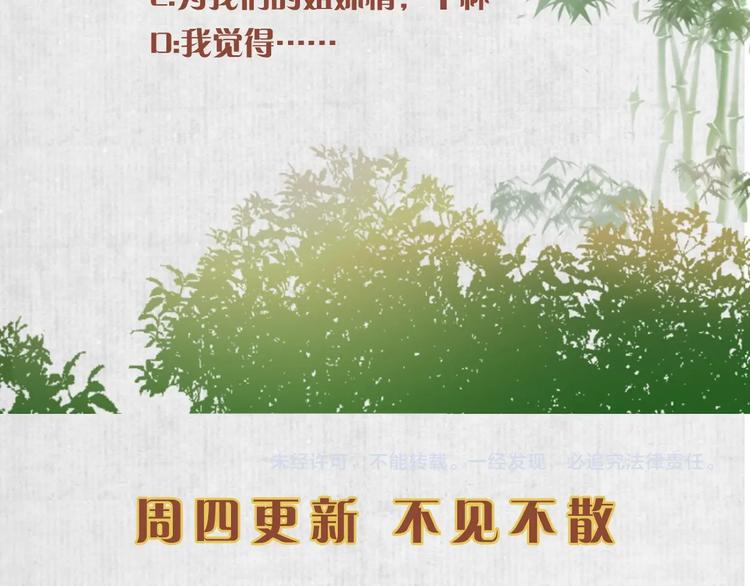 第11话 姐姐竟打我？91
