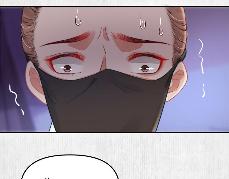第41话 救少卿千岁质问绯色51
