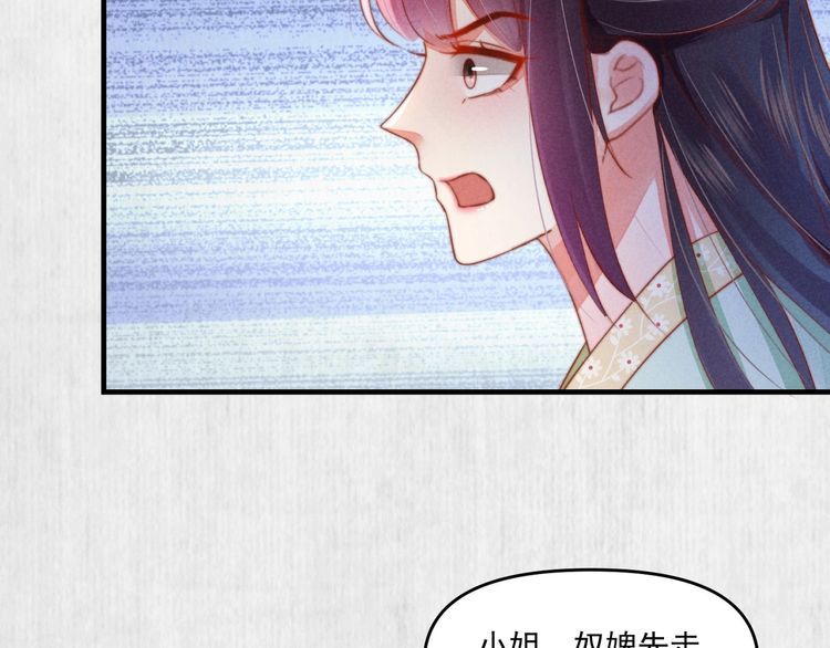 第72话 最怕别人对本督客气36