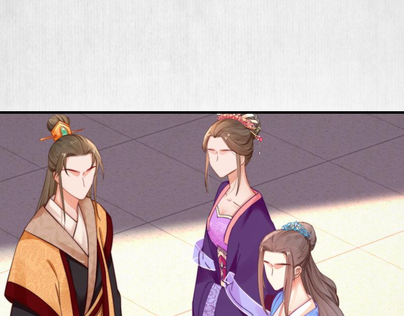 第54话 绯色受赏 柔妃失势74