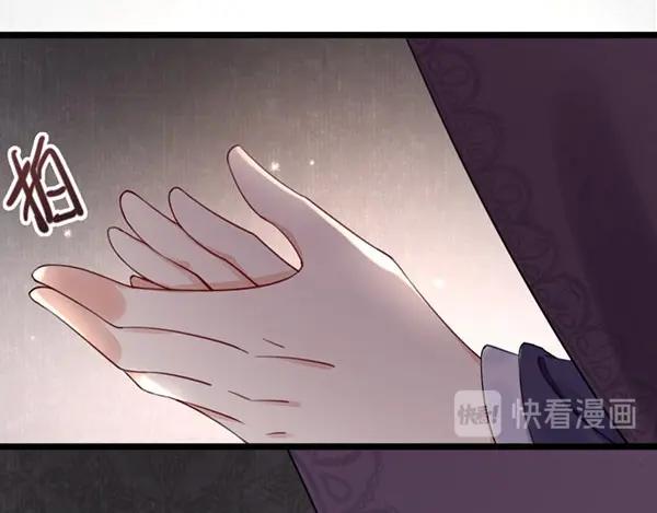 第5话 要以身相许吗90