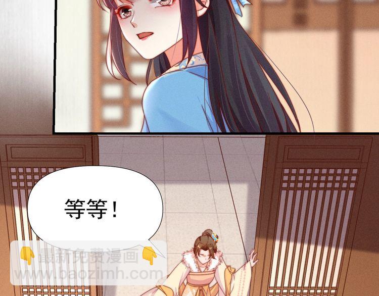 第99话 苏德言难逃一死48