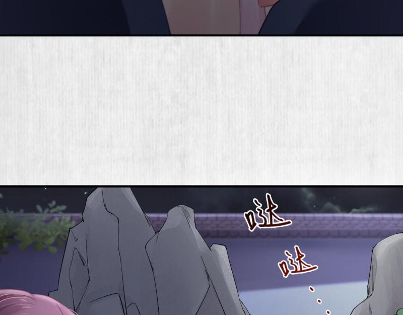 第43话 揍李少 绯色赴宴9