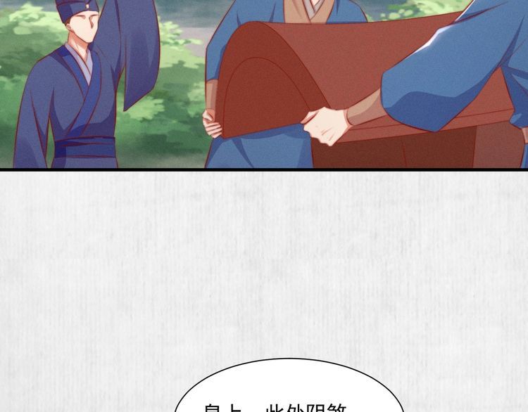 第83话 请明心大师先烧了符纸6