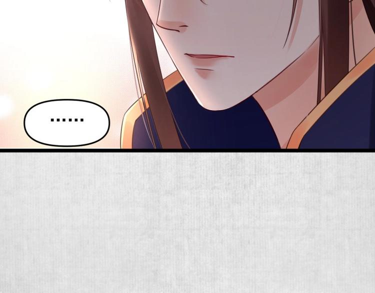 第8话 他知道了我的身份？41