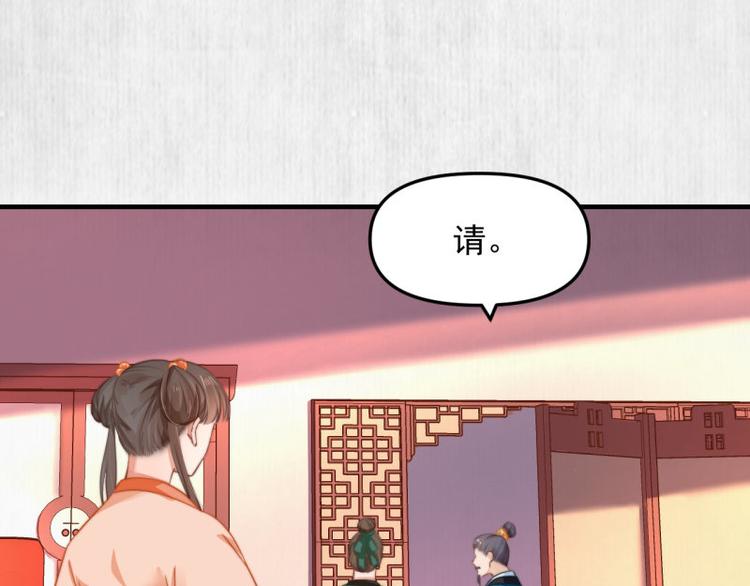 第61话 绯色中毒苏家严控41