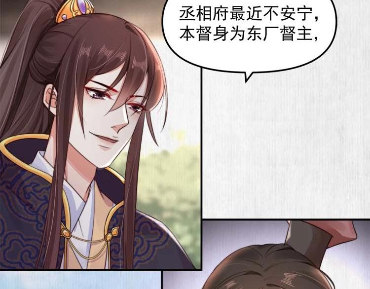 第27话 爹，我有话说60