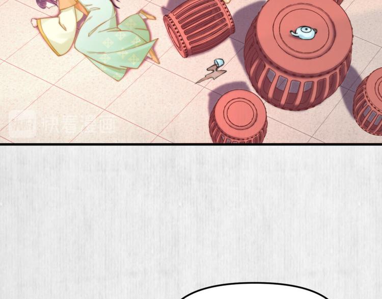 第61话 绯色中毒苏家严控9