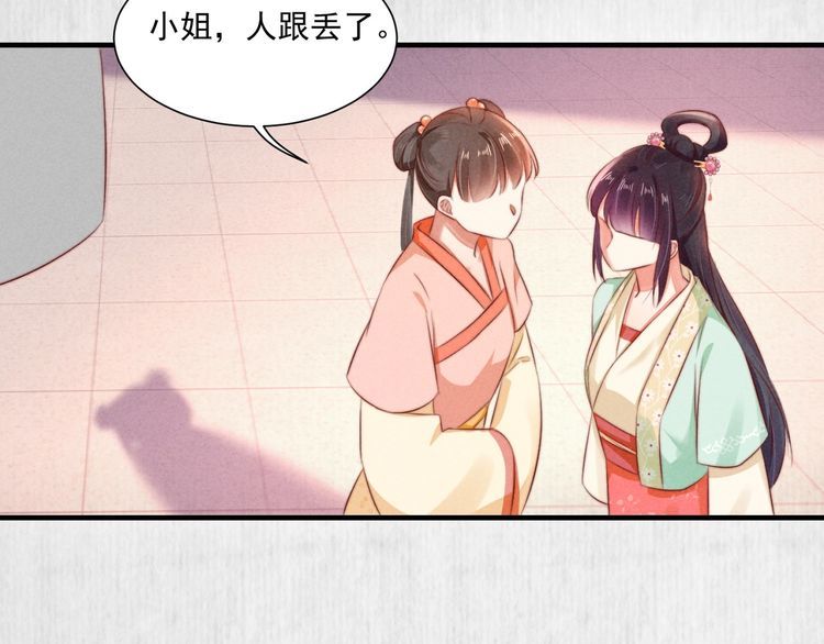 第75话 故意安排的替身49