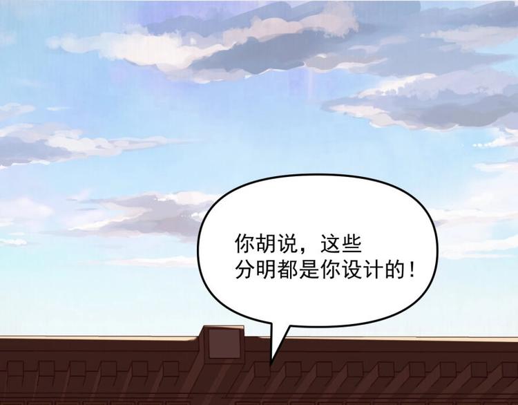 第21话 家丑已被外扬60