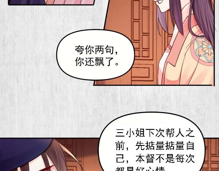 第23话 我来找你了22