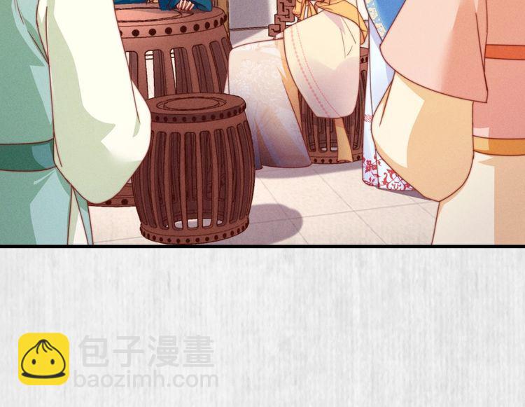 第100话 我亲自下的厨（毒）39