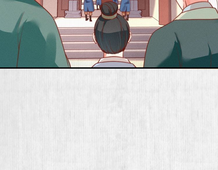 第81话 高调赐婚30