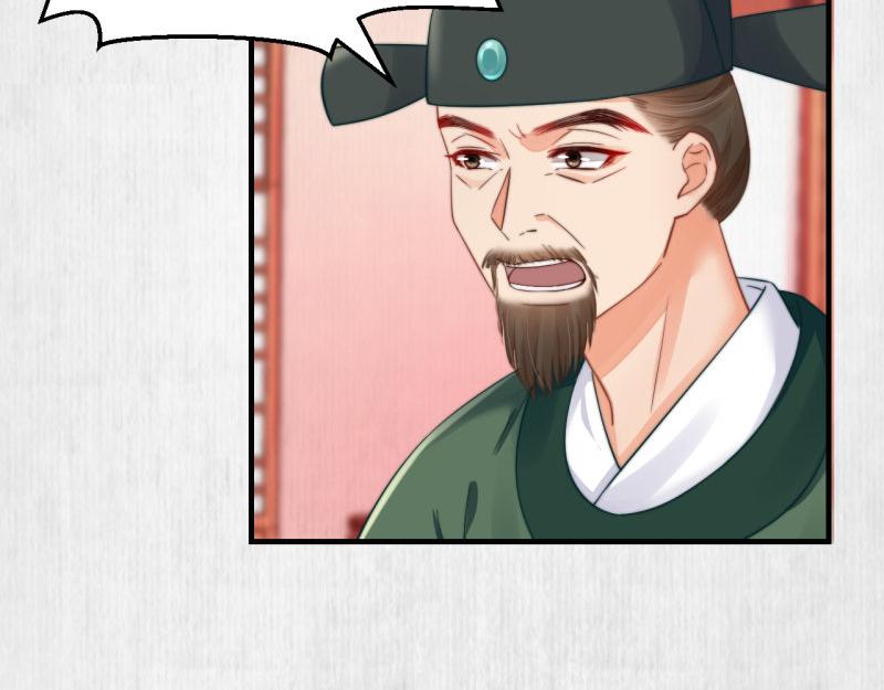 第56话 苏绯色你难逃干系73