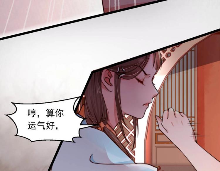 第10话 危急关头我自救91