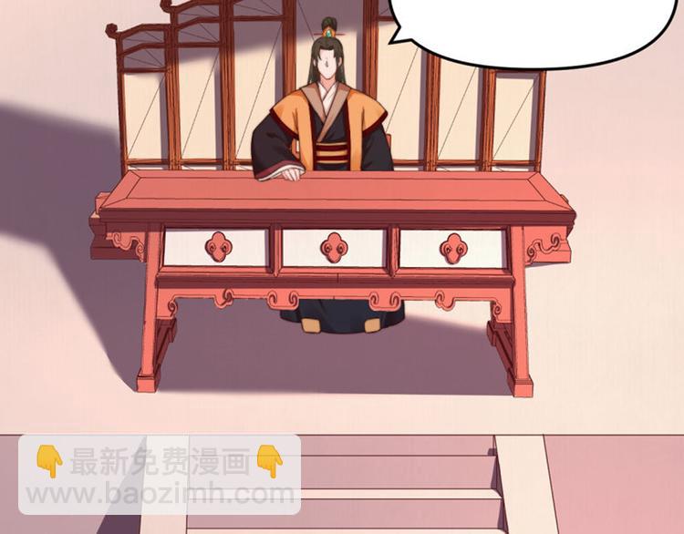第61话 绯色中毒苏家严控81