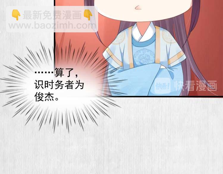第37话 巧跟踪角斗场遇千岁66