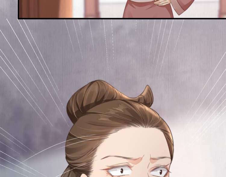 第36话 你说这是误诊？19