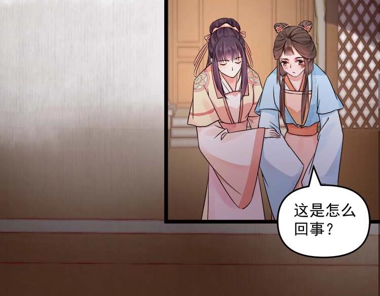 第22话 大娘你就等着吧73