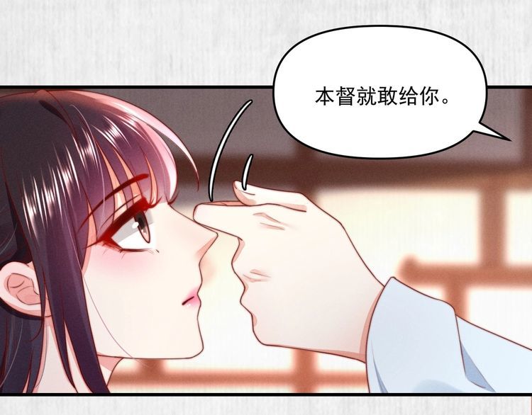 第92话 我要这江山易主！22