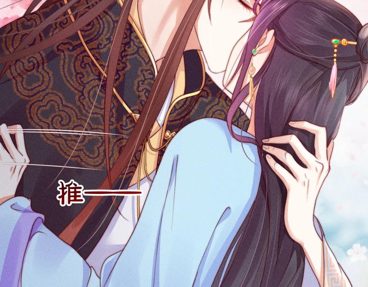第68话 不许用美人计67